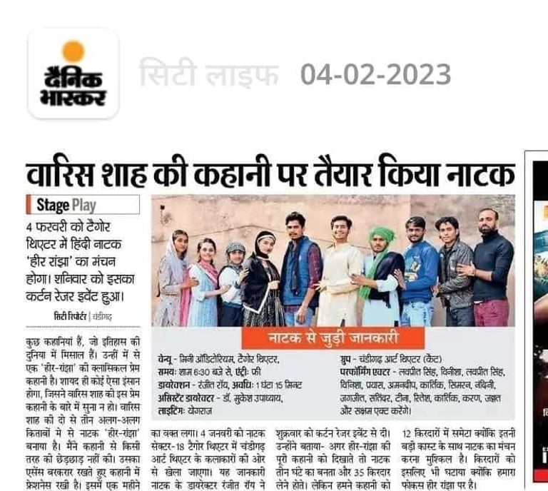 Media Coverage